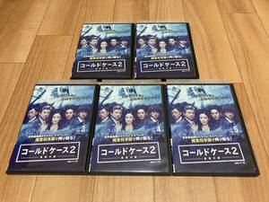 DVD WOWOW 連続ドラマW コールドケース2 真実の扉 全5巻　吉田羊 永山絢斗