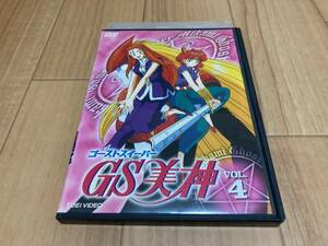 DVD ゴーストイーパー GS美神 VOL.4