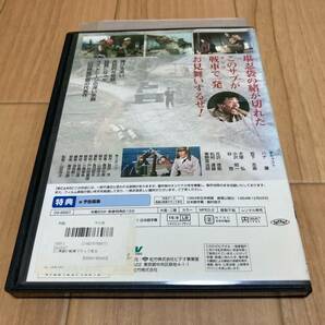 DVD 馬鹿が戦車でやって来る ハナ肇 岩下志麻の画像3