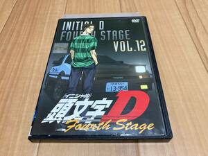 DVD 頭文字D Fourth Stage VOL.12