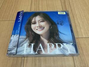 HAPPY たまには大人をサボっちゃお? mixed by DJ和