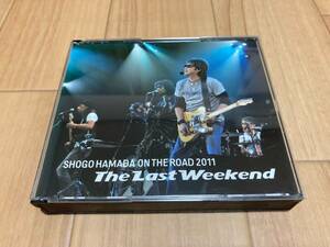 浜田省吾 ON THE ROAD 2011 The Last Weekend