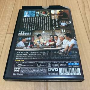 DVD 居酒屋兆治 高倉健の画像3