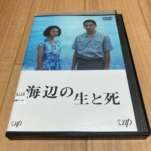 DVD 海辺の生と死 満島ひかり 永山絢斗の画像1