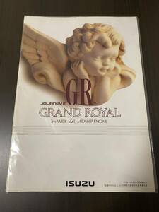  Isuzu GR каталог 1995 год 8 месяц 