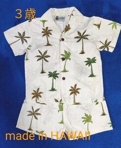 ★made in HAWAII★ALOHA REPUBLIC★キッズセットアップ★アロハシャツ★３T★USA★約90から100cm