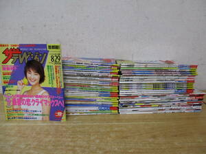 h8-5《ザ・テレビジョン》 1990年～2016年 不揃い66冊セット まとめ売り 角川 ジャニーズ アイドル 芸能