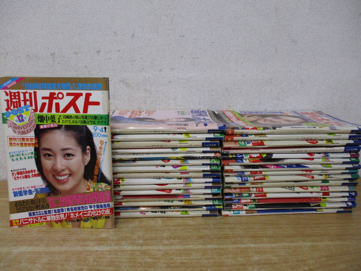 Yahoo!オークション -「週刊 ポスト」の落札相場・落札価格 Yahoo!オークション -「週刊 ポスト」の落札相場・落札価格