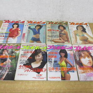 g6-4《週刊プレイボーイ》 昭和49年～平成5年 不揃い57冊セット まとめ売り 集英社 グラビア 高岡早紀 川上麻衣子 中森明菜などの画像7