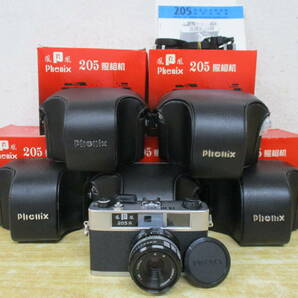 e10-5（フェニックス鳳凰 205A フィルムカメラ）5台セット PHENIX CAMERA 鳳凰系列照相機 箱付き 動作未確認 現状品の画像1