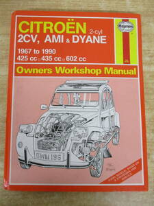 e9-2(CITROЁN 2CV AMI&DYANE Owners Workshop Manual) Citroen CITROEN owner's Work shop manual service book foreign book present condition goods 