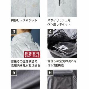 送料無料＆税込価格！アイズフロンティア 空調服 メンズ 半袖 薄手 遮熱性 新品 カーキ 選べるサイズの画像5