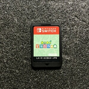 ニンテンドー スイッチ あつまれ どうぶつの森 ソフトのみ 動作品 Nintendo Switch 管理番号AC401の画像1