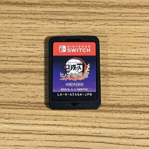 ニンテンドー スイッチ 鬼滅の刃 ヒノカミ血風譚 ソフトのみ 動作品 Nintendo Switch 管理番号KH401
