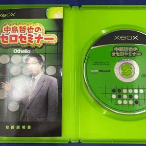 I-1234 中古品◆XBOX 中島哲也のオセロセミナーの画像2