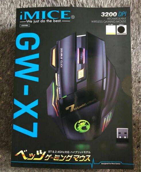 ベッツ　ゲーミングマウス　iMICE GW-X7