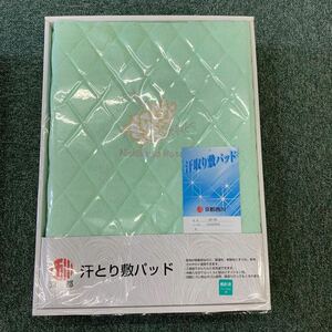 ■新品未開封品■京都西川ローズ 汗取り敷パッド 敷パッド シングル 寝具