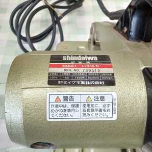 Shindaiwa 新ダイ 305㎜ 100V 高速切断機 L305S-N ライトカッター 鉄工用切断機の画像3