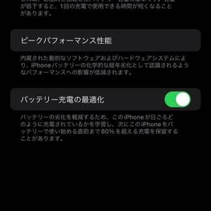 【香港版】iPhone 11 Pro max 256GB ゴールドの画像7