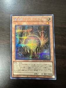 遊戯王オフィシャルカードゲーム デュエルモンスターズ