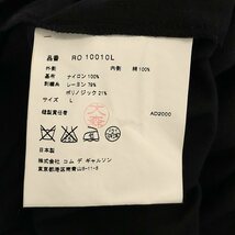 【美品】 robe de chambre COMME des GARCONS / ローブドシャンブルコムデギャルソン | フラワーエンブロイダリー チュール ワンピース_画像7