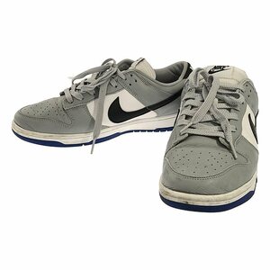 NIKE / ナイキ | BY YOU DUNK LOW バイユー ダンク ロー スニーカー | 28.5 | グレー | メンズ