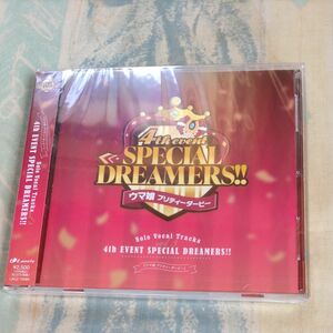 ウマ娘 Solo Vocal Tracks Vol.4 -4th EVENT SPECIAL DREAMERS!!-