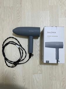 【故障】【ジャンク品】サロニア SALONIA ヘアドライヤー　グレー　SL-013GR