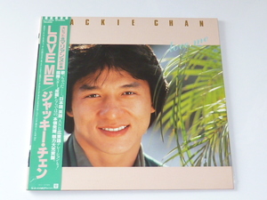 中古LPレコード★ジャッキー・チェン★Love Me★L-11029★帯、歌詞カード付き★見開きジャケット★