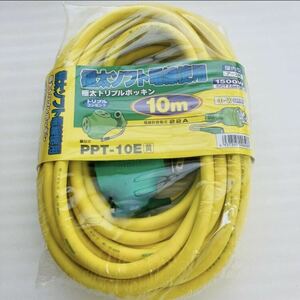  Triple po gold PPT-10E yellow color extender yellow color 10m indoor type earth 1500W 22A very thick 