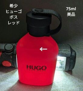 美品ヒューゴボスレッドオードトワレ75ml