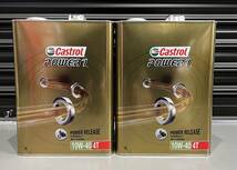 期間限定価格！！CASTROL POWER1 4T 10W-40 4L×2缶 新品 部分合成油 カストロール パワー1ホンダ ヤマハ カワサキ スズキ_画像1