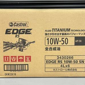 CASTROL EDGE RS 10w50 4L×6缶 ワンケース 新品 API SN カストロール エッジ ターボ車 ハイパワー車 輸入車 国産車 スポーツカーの画像1