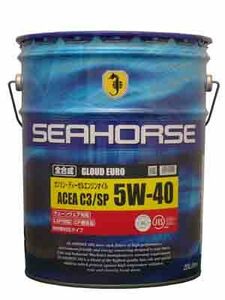 SEAHORSE（シーホース）GLOUD EURO（グラウドユーロ）SP 5ｗ40 20Lペール　ACEA（2021）:C3/API：SP（CF適合品）全合成　シングラウド