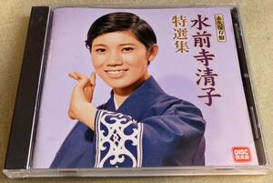  water front temple Kiyoshi . special selection compilation ~ the best record 