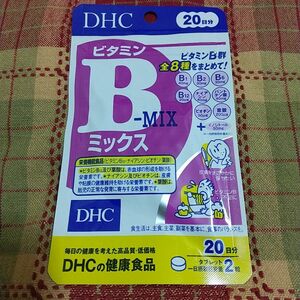 DHC ビタミンBミックス 20日分