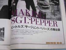ローリングストーン雑誌 日本語版　 2007年　10月号 　192ページです。_画像4