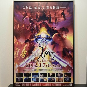 Fate/stay night セイバー 非売品 B2 ポスター Fate/Zero Blu-ray box 販促用ポスター 希少 美品