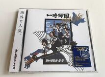 新しい学校のリーダーズ 一時帰国DELUXE CD _画像1