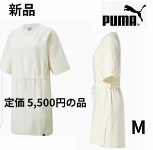 新品 PUMA プーマ ロングシャツ ワンピース Tシャツドレス レディース ウィメンズ M Tシャツ 半袖 5分丈 七分袖