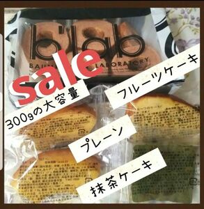 ＊ 食べ比べ ＊ 洋菓子 訳あり バウムクーヘン 香月堂 はしっこ アウトレット久助 工場直販 B品 バウム 洋菓子 食品 お菓子