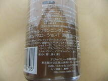 【未使用/未開封】Fake Bake セルフタンニングムース(マイルド)118mL ナチュラルブロンズヌード フェイクベイク(顔・ボディ用) 小麦色_画像5