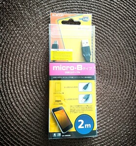 【未開封】ELECOM U2C-AMB20BK USB(A)オス - USB(Micro-B)オス ケーブル 2m