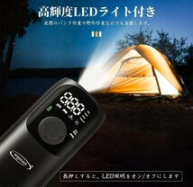 【ほぼ未使用】SEGMART 多機能 電動空気入れ type-C対応_画像5