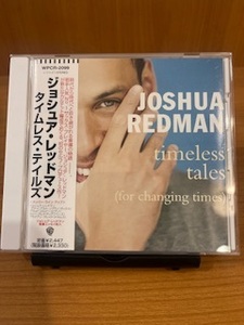 ジョシュア・レッドマン「タイムレス・テイルズ」見本盤(非売品)　ブラッド・メルドー,ラリー・グレナディア,ブライアン・ブレイド