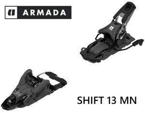 ARMADA