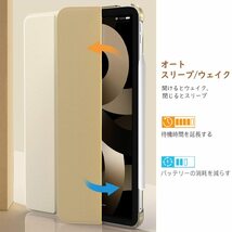 【在庫セール】Air 第5世代/第4世代 iPad カバー iPad PUレーザー 開閉式 iPad 三つ折り iPad スタンド_画像3