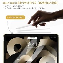 【在庫セール】Air 第5世代/第4世代 iPad カバー iPad PUレーザー 開閉式 iPad 三つ折り iPad スタンド_画像8