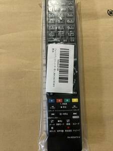 【新着商品】N2QAYB000554 N2QAYB000346 DMR-BR550 パナソニックN2QAYB000472 DMR-