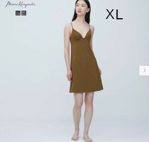 未使用　UNIQLO エアリズムプランジブラスリップ　XLサイズ　マメクロゴウチ　 ペチコート インナー キャミソール　ユニクロ